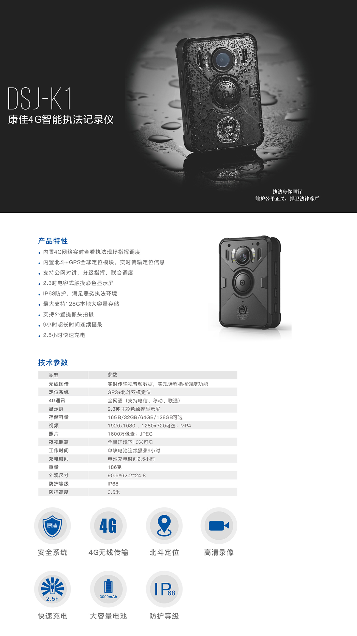 執(zhí)法取證01_03.jpg