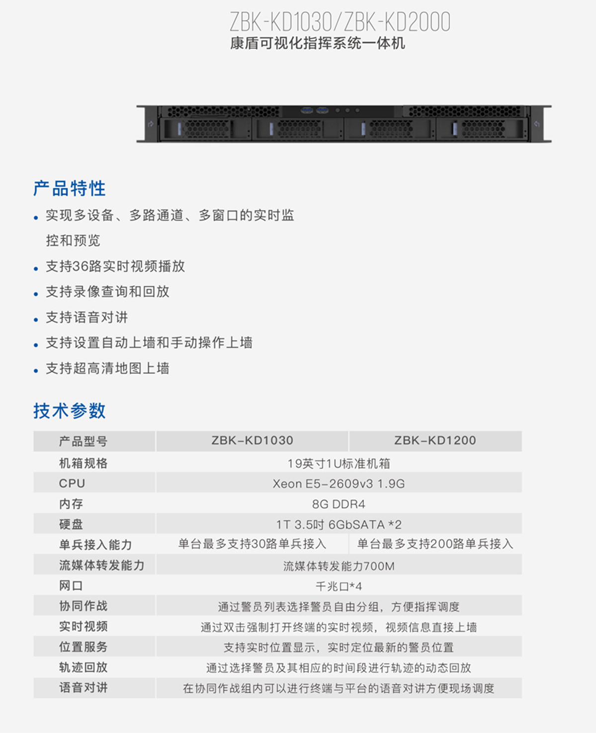 執(zhí)法取證02_03.jpg